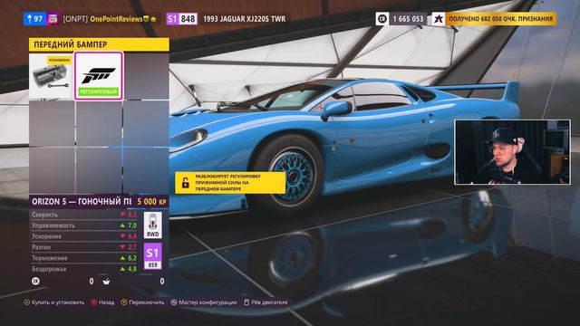 Forza Horizon 5 - ГОНОЧНЫЙ ЭКСКЛЮЗИВ ОТ ЯГУАР! \ Jaguar XJ220s by TWR смотреть онлайн