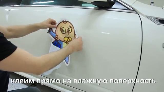 Наклейки на авто на выписку из роддома cadillac cts coupe смотреть онлайн
