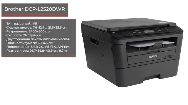 ТОП—7. Лучшие МФУ для дома. Июнь 2022 года. Рейтинг! смотреть онлайн