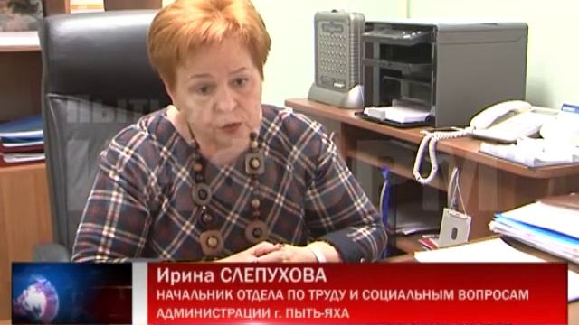 Льготы за проезд