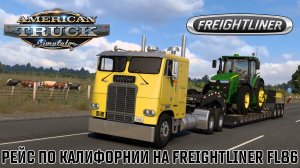 American Truck Simulator: Рейс по Калифорнии на Freightliner FL86