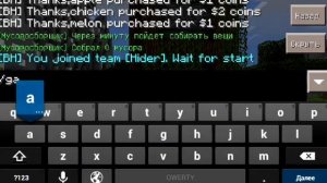 Плагин на прятки blockhunt для сервера майнкрафт пе.