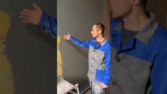 Штукатурная сетка. Зачем ее клеить? Можно сэкономить? Механизированная штукатурка стен