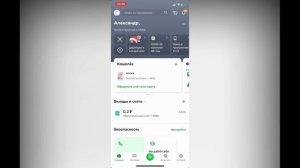 Как оплатить триколор тв через сбербанк онлайн ?