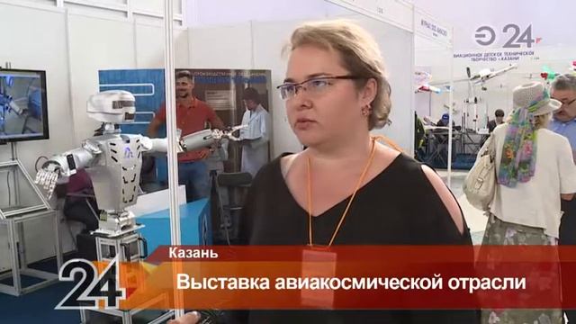 Робота для работы в космосе показали на выставке авиакосмических технологий в Казани смотреть онлайн