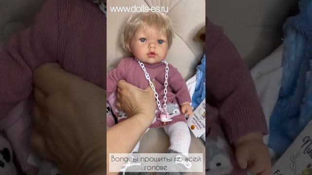 Кукла Nines 45см TITA мягконабивная (N6010A) смотреть онлайн