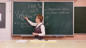 Работа силы трения