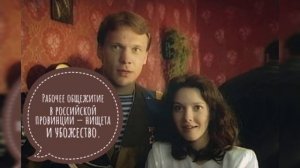 Цитаты из фильма "Всё будет хорошо"