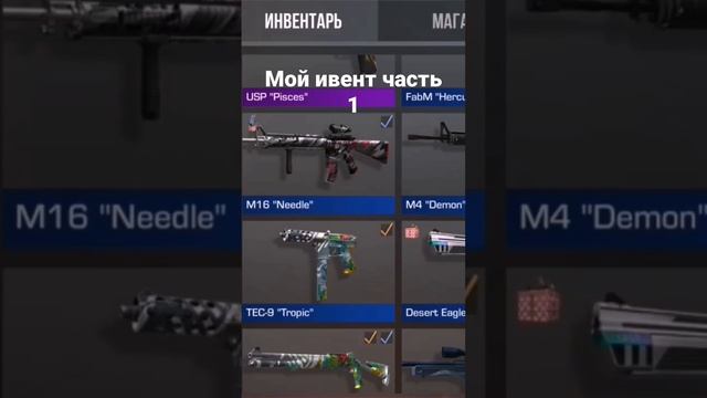 #standoff #standoff #so2 #стандофф2 #стандофф #стендофф #дуэль #дуэльстандофф2 #со2 #xrecorder #бок смотреть онлайн