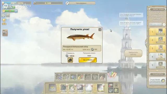 рыбное место.№8 извините что пораньше смотреть онлайн