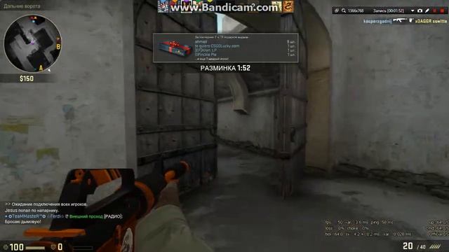 разминка CS-GO смотреть онлайн