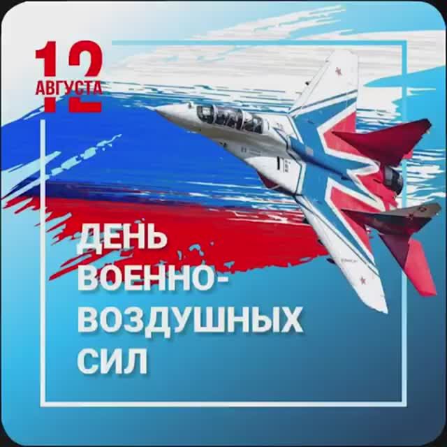 День воздушного фото