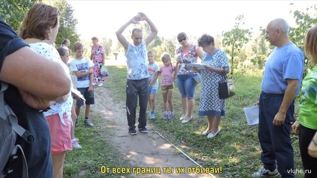 11 августа 2018 день физкультурника в Лухе «Физкультуру я люблю - знак отличия Я получу» смотреть онлайн