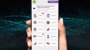 ТОП 3 НОВЫХ ПРИЛОЖЕНИЙ ДЛЯ ЗАРАБОТКА С ТЕЛЕФОНА БЕЗ ВЛОЖЕНИЙ
