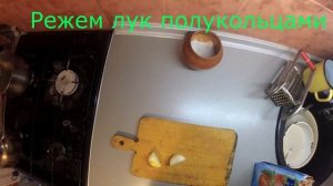 Картошка и окорочка в пароварке