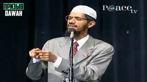 #ПризывDawah ССОР АРАБСКОГО БРОСАЕТ ВЫЗОВ ЗАКИРУ НАЙКУ «Я НАШЕЛ ОШИБКИ В КОРАНЕ» - Доктор Закир Най