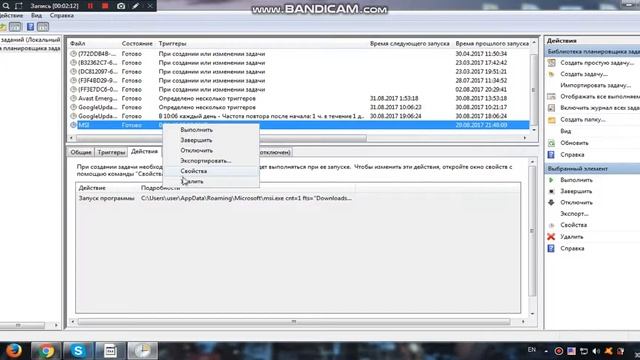 Как удалить вирус которий откривает рекламу в браузере смотреть онлайн