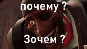 ВСЕ ПОДКЛАССЫ В TEAM FORTRESS 2!