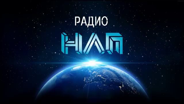 РАДИО НЛП - Конвертация ресурсов смотреть онлайн