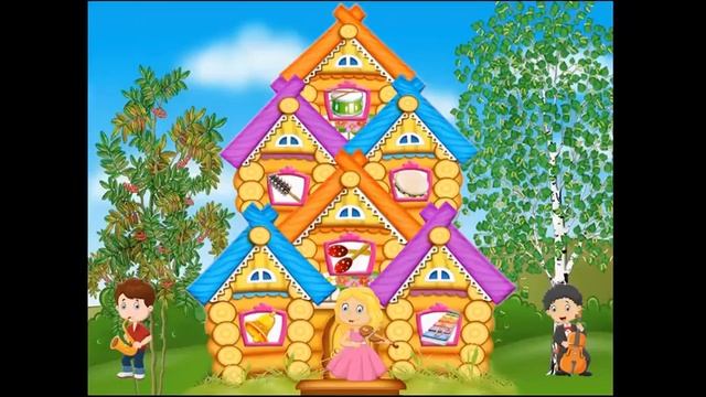 Музыкально-дидактическая игра Музыкальный домик