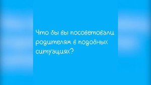 Беседа с мамой Саввы Макарова