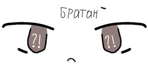 это называется будда спам 🗿