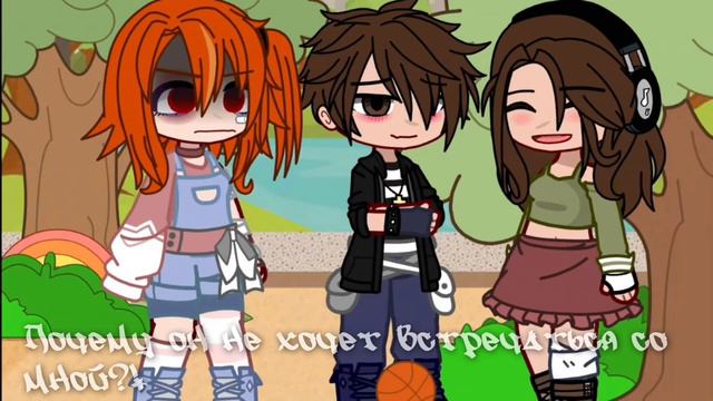 [Meme: Дорогой дневник..] || Gacha Club || смотреть онлайн