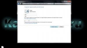 Блокировка компьютера windows 7