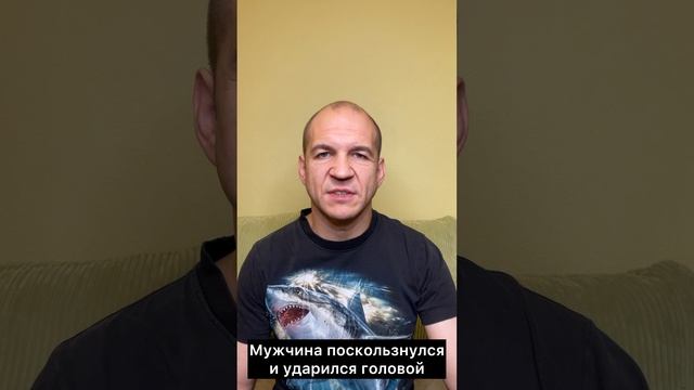 Пострадали люди на скользком тротуаре