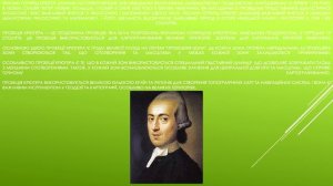 Система координат проекції Гауса-Крюгера