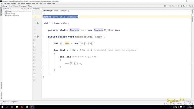 Java. Двумерные массивы. Ступенчатые массивы. Урок 10