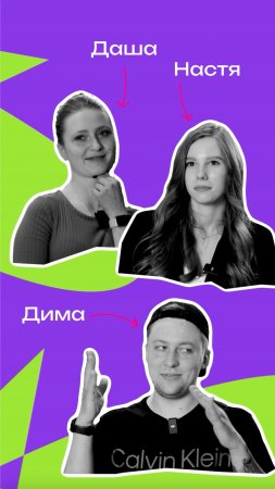 Свозить маму на море, открыть ПВЗ и жить на личном острове — менеджеры Wildberries делятся мечтами