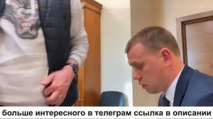 Срочно! Депутат Ступин увернулся от удара! ВИДЕО С ЗАКРЫТОГО ЗАСЕДАНИЯ! Внук Зюганова и КПРФ!