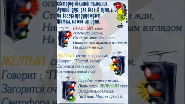 Дтстанционное занятие по ознакомлению с окружающим миром смотреть онлайн