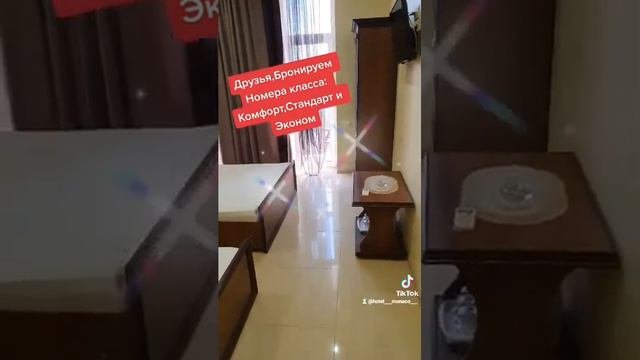 Отель