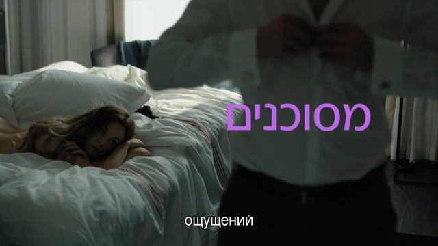 «Девушка по вызову» на канале yesDrama смотреть онлайн