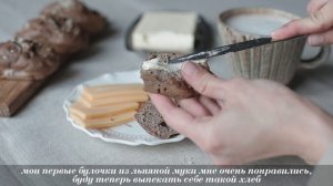 что есть на завтрак, обед и ужин? | низкоуглеводное питание, мой рацион на день, рецепты