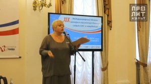 Мария Ватутина читает свое стихотворение