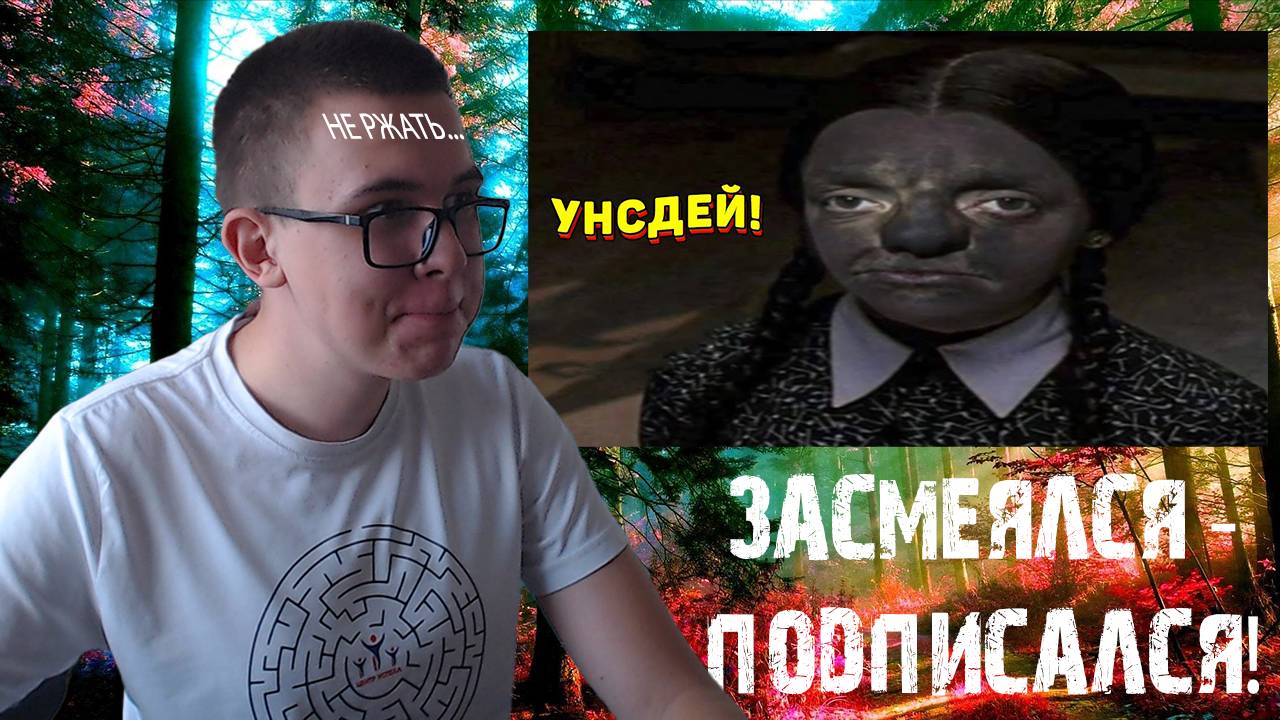 ЗАСМЕЯЛСЯ - ПОДПИСАЛСЯ! ТЕСТ НА ПСИХИКУ ЧЕЛЛЕНДЖ!