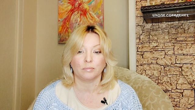 Открытие сердца #ОткрытьСердце #Весталия #школаСорадение