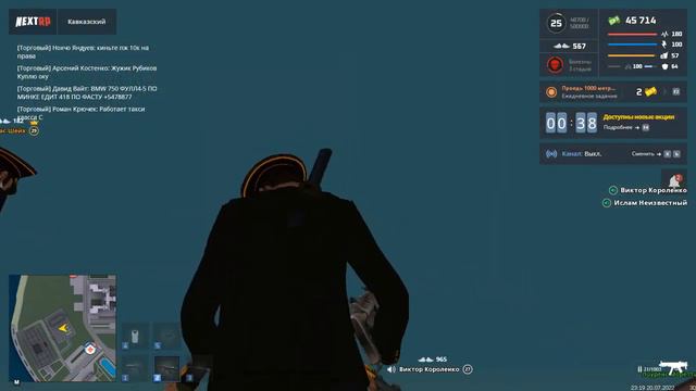 bandicam 2022 07 20 23 30 50 998 смотреть онлайн