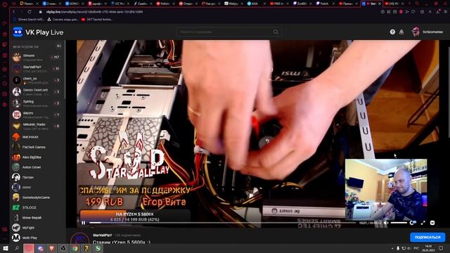 УБРАЛ АППАРАтНОЕ УСКОРЕНИЕ БРАУЗЕРА ♦ ПРОВЕРИМ #ryzen5600 #rtx3060 #ballistix #keyboardmod смотреть онлайн