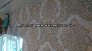 Как выправить ПВХ уголок, и убрать волнистость полки.