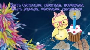 С ДНЁМ РОЖДЕНИЯ ! Поздравление С Юбилеем 10 лет для мальчика