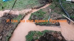 Бурение скважины, немного о ротором бурении.