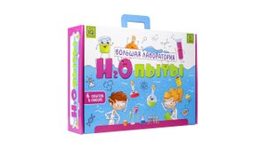 Набор Большая лаборатория «H2Опыты», Master IQ (Мастер IQ)