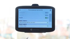 Меню Navitel N500