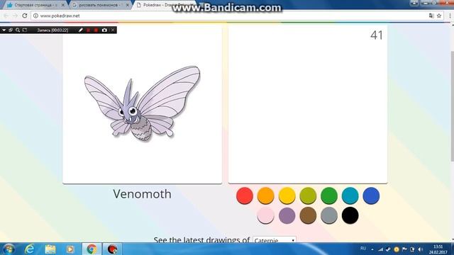Pokemon Draw - давай рисовать покемонов! №2 смотреть онлайн