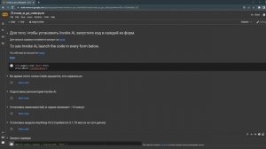 Как запустить Stable Diffusion в браузере и начать генерировать аниме