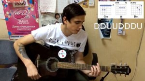 Песни на Гитаре для Любимой Девушки (Простые и Красивые Песни для Начинающих) (Часть 5)